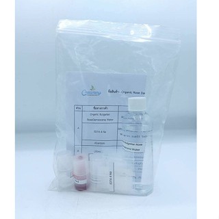 ชุดทำเจลกุหลาบ / Organic Rose Damascena Water Gel set 1kg.