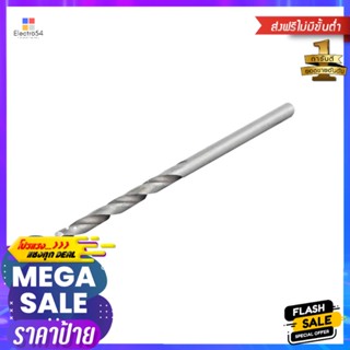 ดอกเจาะเหล็ก HELLER HIGH SPEED 7/64 นิ้วTWIST DRILL BIT HELLER HIGH SPEED 7/64"