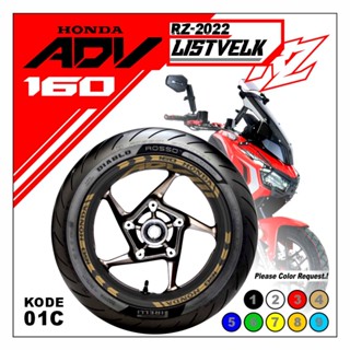 สติกเกอร์ตัด lis pelk ADV lis Rims HONDA ADV 160 Code C