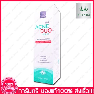 ไวทาร่า ซีรั่ม สิว และ รอยแผลเป็น Vitara Anti Acnc Duo Serum Acne And Scar 15 g