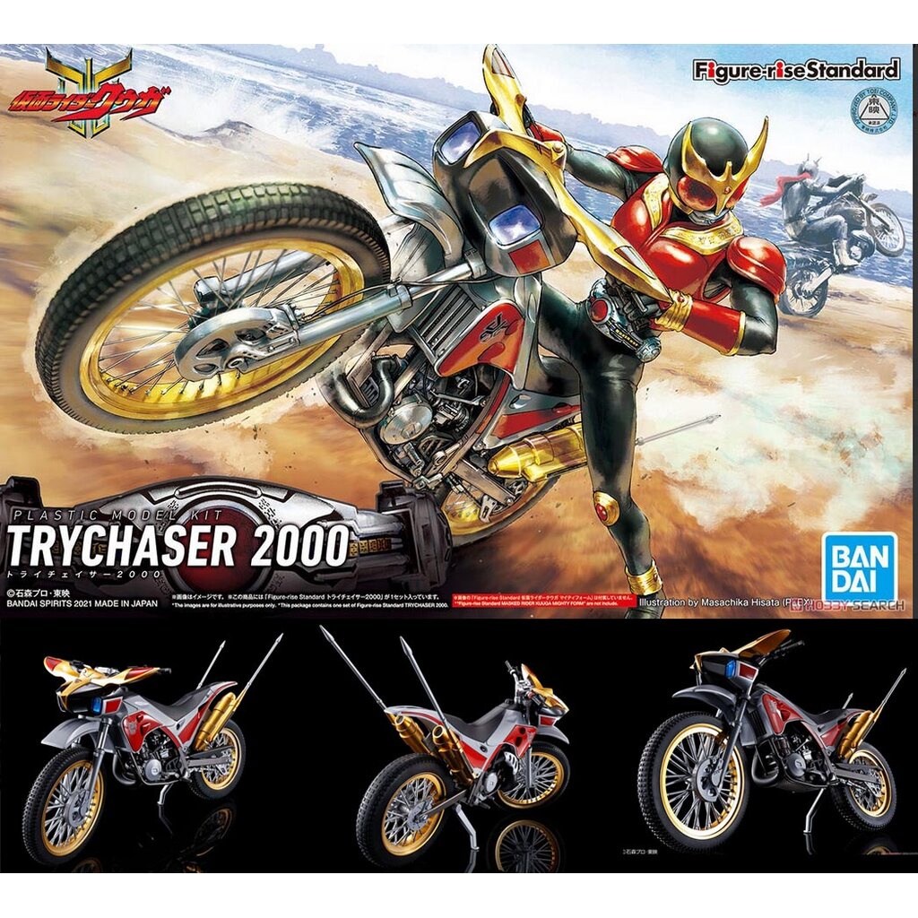 (เหลือ1ชิ้น) 4573102620149 FIGURE-RISE STANDARD TRYCHASER 2000*เฉพาะมอเตอร์ไซด์**(KAMEN RIDER)