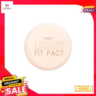 อินทูอิท ฟิตแพค 2-เวย์ พาวเดอร์ LFP101IN2IT FIT PACT 2-WAY POWDER LFP101