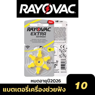 ถ่านเครื่องช่วยฟัง เบอร์10 ถ่านใส่เครื่องช่วยฟัง RAYOVAC EXTRA A10 PR70  𝗵𝗲𝗮𝗿𝗶𝗻𝗴 𝗮𝗶𝗱 𝗯𝗮𝘁𝘁𝗲𝗿𝘆