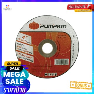 ใบตัดไฟเบอร์ตัดเหล็ก PUMPKIN PTT-4AB 4 นิ้วCUT-OFF WHEEL PUMPKIN PTT-4AB 4"