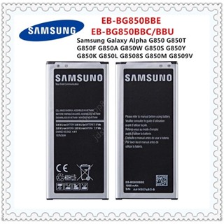 แบตเตอรี่ Samsuno Galaxy Alpha G850 รุ่น EB-BG850BBE (1860mAh) งานเทียบแท้