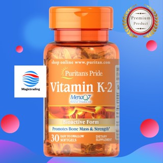 Puritans Pride Vitamin K-2 (MenaQ7) 100 mcg. / 30 Softgels