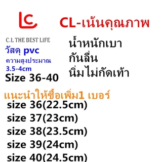รองเท้าลําลอง รัดส้น หนังนิ่ม ส้นกลาง 980 （แนะนำให้ซื้อเพิ่ม1เบอร์）