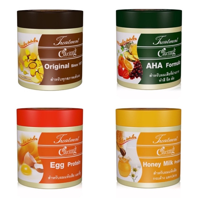 Caring แคริ่ง ทรีทเม้นท์ หมักผม 250/500ml