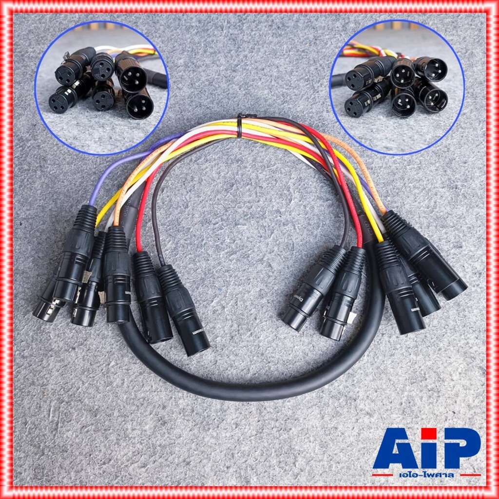 1เมตร DYNACOM J201 มัลติคอร์ 6คอร์ XLR 1เมตร P.2 J.4 ออก J.2 P.4 J-201 J 201 สายมัลติคอร์ สายXLRผู้x