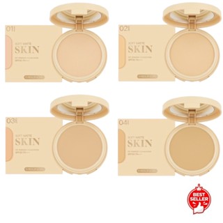 MEILINDA SOFT MATTE SKIN FIT POWDER FOUNDATION (MC8016) 10g.