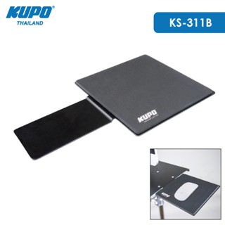 KUPO KS-311B Side Table w/ Mouse Pad for Tethermate แผ่นวางข้าง Tethermate พร้อมแผ่นรองเมาส์