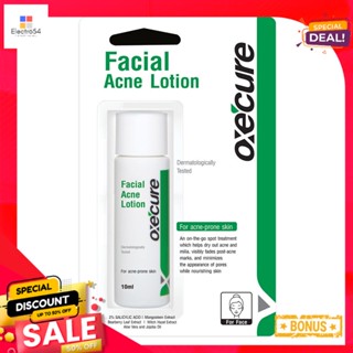 อ๊อกซีเคียว เฟเชียล แอคเน่ โลชั่น 10 มลOXE CURE FACIAL ACNE LOTION 10 ML