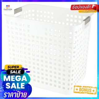 ตะกร้าผ้าเหลี่ยมสูง HH-1060 ขาว PLIMLAUNDRY BASKET PLIM HH-1030 WHITE