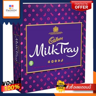 Milk Tray Boxed Chocolates Cadbury 360 g/ช็อกโกแลตกล่องใส่นม Cadbury 360 กรัมMilk Tray Boxed Chocolates Cadbury 360 g/Ca