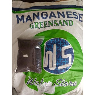 แมงกานีส Manganese Greensand ขนาดบรรจุ 1 ลิตร