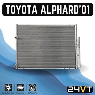 แผงร้อน โตโยต้า อัลพาร์ด 2001 - 2007 TOYOTA ALPHARD 01 - 07 แผงรังผึ้ง รังผึ้ง แผงคอยร้อน คอล์ยร้อน คอนเดนเซอร์ แผงแอร์