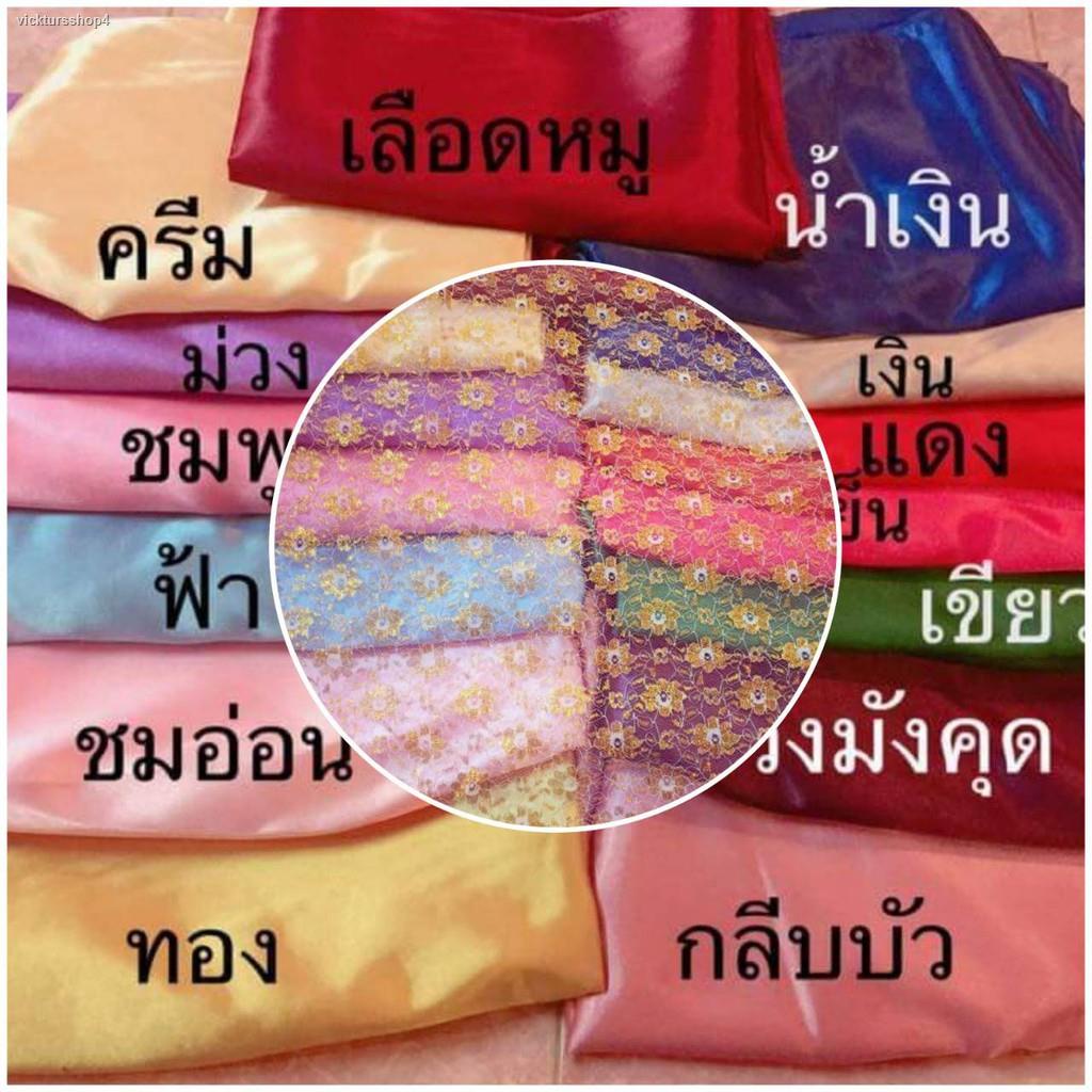จัดส่งเฉพาะจุด จัดส่งในกรุงเทพฯชุดไทยเด็ก ชุดสไบสำเร็จ ชุดไทยสไบ ชุดนางนพมาศ ชุดไทยลอยกระทง