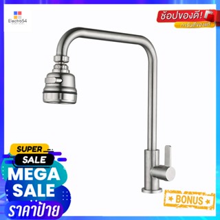 ก๊อกซิงค์ HANG SF-153LSINK FAUCET HANG SF-153L