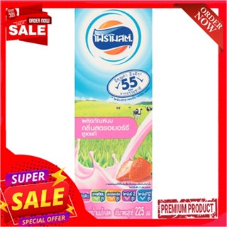 โฟร์โมสต์นมยูเอชทีสตรอเบอรี่ 225มล.FOREMOST UHT MILK STRAWBERRY 225 ML.(EXP