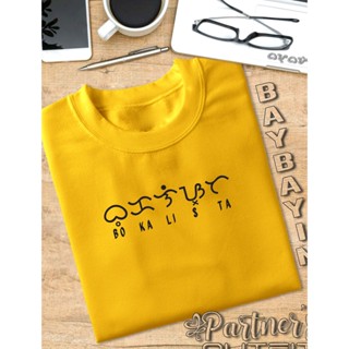 เสื้อคนอ้วน เสื้อโอเวอร์ไซ เสื้อยืดสีขาวผู้ชาย - เบย์บายิน โบคาลิสต้า เสื้อยืดคุณภาพสูง UNISEX Tee