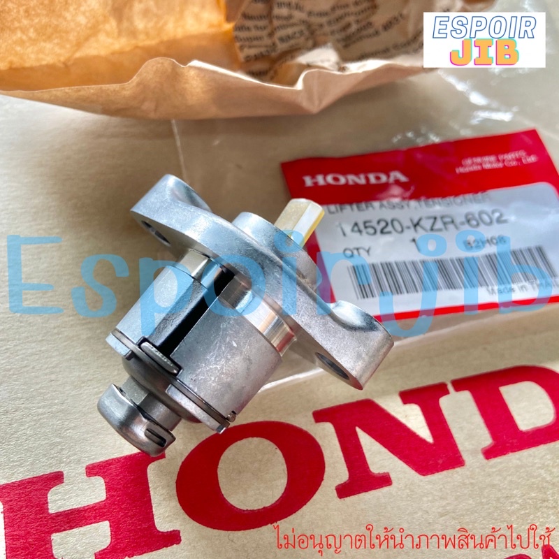 ตัวดันโซ่ราวลิ้น ⚡️แท้ศูนย์⚡️ Click125i Scoopy-i icon Wave125s Wave125r Wave125i ตัวปรับตั้งโซ่ราวลิ้น 14520-KZR-602