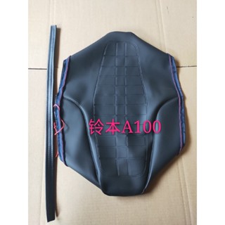 Motorcycle Cushion Seat Pad Saddle Cover Seat Cover Seat Belt With Screws For Suzuki AX100