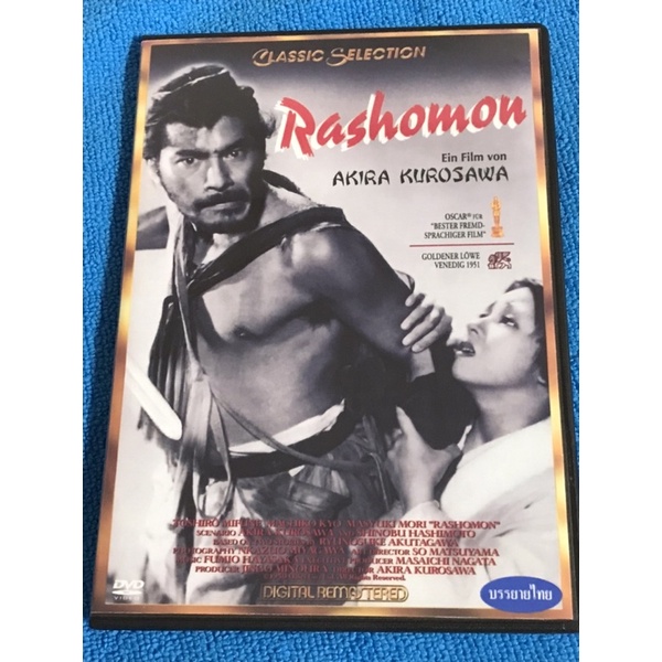 Rashomon (1950)  DVD Flim by AKIRA KUROSAWA