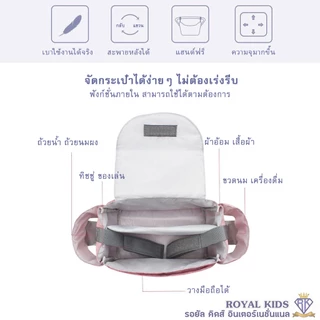 กระเป๋าสัมภาระแขวนรถเข็นเด็ก AIEBAO ไอเบา กระเป๋าใส่ของห้อยรถเข็นเด็ก กระเป๋าสัมภาระ ใส่ผ้าอ้อม ขวดนม