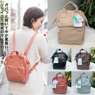 anelloแท้100% PU Tender Micro Backpack กระเป๋าเป้ size Micro