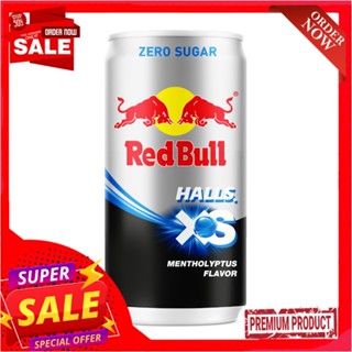 เรดบูลฮอลเอ็กซ์เอสกลิ่นเมนโทลิปตัส 170มลRED BULL HALLS XS MENTHOLYPTUS 170 ML