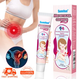 MENSTRUAL cramps cream 20g