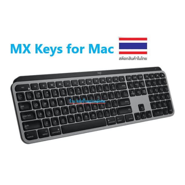 Logitech ⚡️FLASH SALE⚡️ (ราคาโปรโมชั่น) MX Keys for Mac Wireless Illuminated Keyboard Black (English)