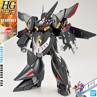 ⭐️ BANDAI HIGH GRADE SUPER ROBOT WARS HG GESPENST SUPER ROBOT WARS ซุปเปอร์โรบอท วอร์ ประกอบ โมเดล ของเล่น VCA GUNDAM