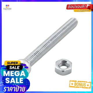 สกรูเกลียวมิลน็อต JP DEXZON 4X35 มม. 25 ตัวMACHINE SCREW WITH NUT JP DEXZON 4X35MM 25PCS