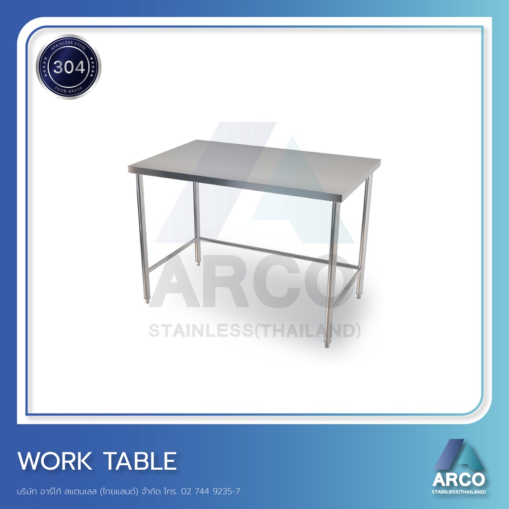 Stainless steel table grade 304 โต๊ะสแตนเลส เกรด304 ราคาจัดส่งเฉพาะกรุงเทพ