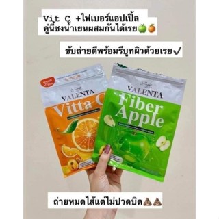 วาเลนต้า วิตตาซี แอปเปิ้ล Valenta Vitta C / Valenta Apple 1ถุง12ซอง