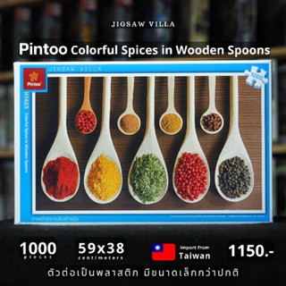 Pintoo - Colorful Spices in Wooden Spoons ขนาด 1000 ชิ้น มีสินค้าที่ไทย พร้อมส่งได้ทันที