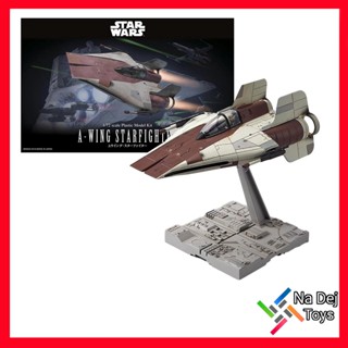 Star Wars A-Wing Starfighter Bandai 1/72 Plastic Model สตาร์วอร์ส เอ-วิงก์ สตาร์ไฟท์เตอร์ บันได ขนาด 1/72 สเกล