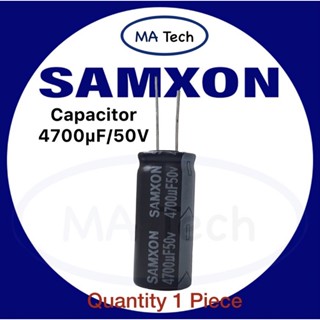 4700uf 50v capacitor 4700uF 50v คาปาซิเตอร์ ขนาด 18.0x40.0มม จำนวน 1 ชิ้น