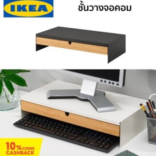 ELLOVEN เอลโลเวน ชั้นวางจอคอมพร้อมลิ้นชักเก็บของ, ขาว/ดำ IKEA