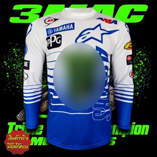 เสื้อยืด เสื้อแขนยาว โมโต้ครอส Motocross T-Shirt longsleeve  สำหรับแฟนคลับ เอลี โทแมค #MG0095 ไซส์ S-5XL