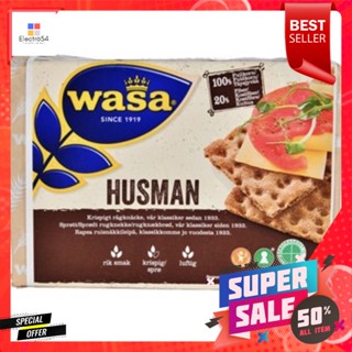 ดีกว่านี้มีอีกมั้ย ขายดีสุดๆ Wasa Husman Rye Crispbread 260g