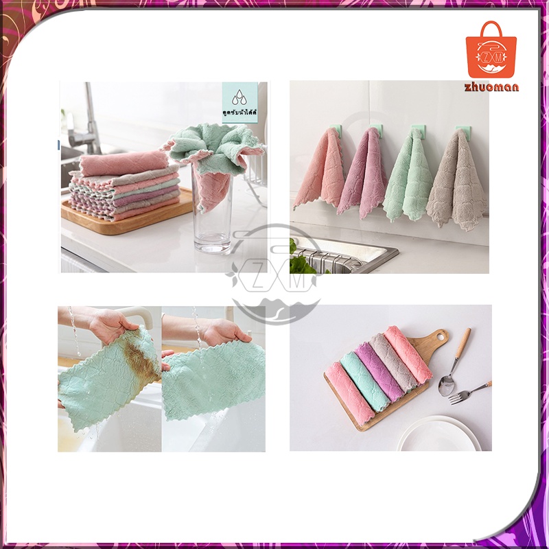 ผ้าเช็ดจาน ผ้าเช็ดโต๊ะ ผลิตจากนาโน นุ่มนิ่ม ดูดซับน้ำได้ดีเยี่ยม สามารถใช้งานได้นาน ไม่ขาดง่าย ใชเปียกและแห้ง - รูปที่ 5