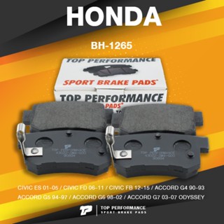 (ประกัน 3 เดือน) ผ้าเบรค หลัง HONDA CIVIC ES FD FB 01-15 / ACCORD G4 G5 G6 G7 / ODYSSEY - TOP PERFORMANCE JAPAN - BH ...