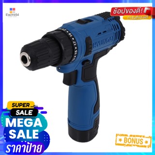 สว่านไร้สาย (พร้อมแบตเตอรี่) HYUNDAI HD-BD685 12 โวลต์CORDLESS DRILL (BATTERY INCLUDED) HYUNDAI HD-BD685 12V