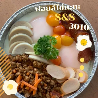 ฟอยล์ไข่กะทะ ถาดฟอยล์ S&S รุ่น3010 30ชิ้น/ชุด พร้อมฝา VALUE PACK