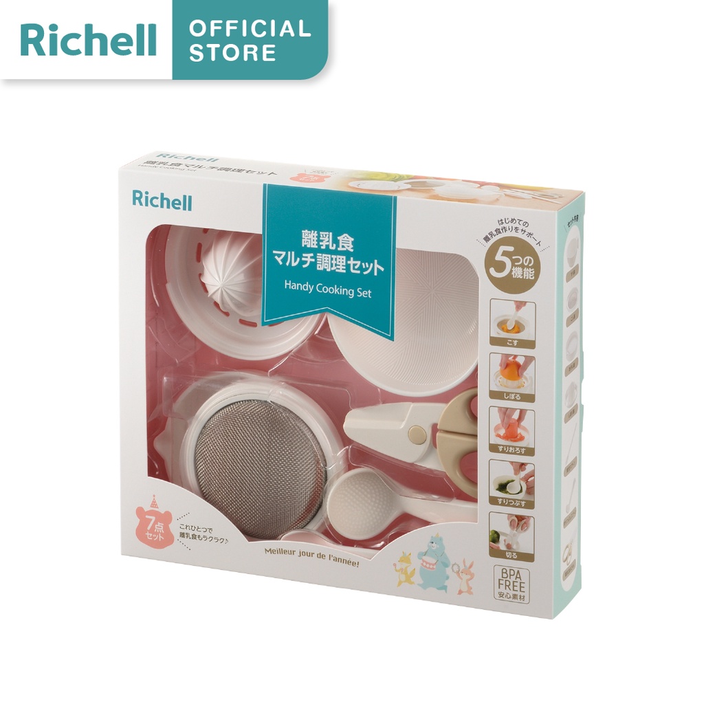 Richell(ริเชลล์) อุปกรณ์ทำอาหารสำหรับเด็กฝึกทานช่วงแรก ทำได้5 แบบ Handy Cooking Set