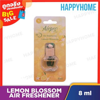 AIRPRO น้ำหอมปรับอากาศ Lemon Blosson (8มล.) C13-9003305 Lemon Blosson Air Freshener (8ml)