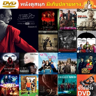 DVD ดีวีดี Better Call Saul Season 6 มีปัญหาปรึกษาซอล ปี 6 หนัง DVD แผ่น DVD ภาพยนตร์ แผ่นหนัง แผ่นซีดี เครื่องเล่น