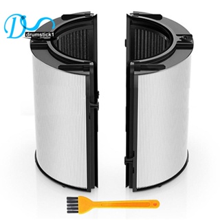 อะไหล่ไส้กรอง HEPA แบบเปลี่ยน สําหรับเครื่องฟอกอากาศ Dyson TP06 HP06 PH01 PH02 970341-01 965432-01